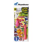 ハヤブサ コンパクトロッド かんたんぶっこみ釣りセット 3本鈎 Sサイズ HA179｜仕掛け｜つり具｜メール便可