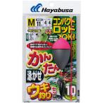 ハヤブサ コンパクトロッド カンタン泳がせウキ釣りセット HA183 Mサイズ｜仕掛け｜つり具｜メール便可