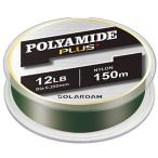 東レ ソラローム ポリアミドプラス 150m 20lb / ライン 道糸 / 釣具 (置き配可 送料450円)