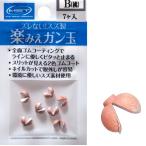 MST 楽みえガン玉 桃 6 / サンライン 釣武者 松田稔 / メール便可 / 釣具
