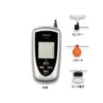ハピソン／Hapyson　YH-745 携帯形魚群探知機 （単4電池4個用）