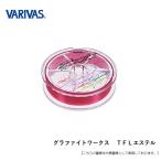 バリバス グラファイトワークス　ＴＦＬエステル 300m メール便配送可 [用品]