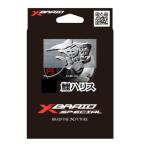 YGKよつあみ  XBRAID PE鯉ハリス (ブラウン/プロブラック) ５０ｍ (3号から8号） {こちらはメーカーお取り寄せ製品です｝