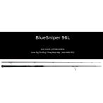ヤマガブランクス 26ブルースナイパーBlueSniper 96L