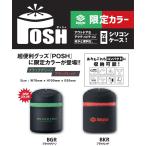 ジャクソン ポッシュPOSH 有頂天限定カラー　万能シリコンケース
