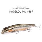 メガバス カゲロウKAGELOU MD 156F