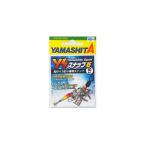 ヤマシタ　YSスナップ RS S