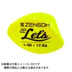 爆買 キザクラZENSOH22Let's(レッツ)M00＃ディープイエロー