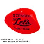 爆買 キザクラZENSOH22Let's(レッツ)L0シブ＃レッド
