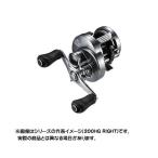 爆買 シマノリール20カルカッタコンクエストDC100HGRIGHT送料無料