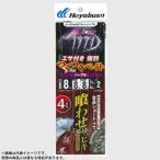 爆買 【メール便対応】ハヤブサ落とし込みつくつくベイトパープル4本SS436-10-10