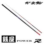 がまかつ 鮎竿 POWER R 引抜荒瀬 90　パワーR