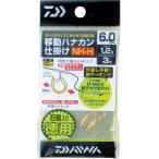 ダイワ 鮎 仕掛け 移動ハナカン仕掛け NH-H徳用 6個入り